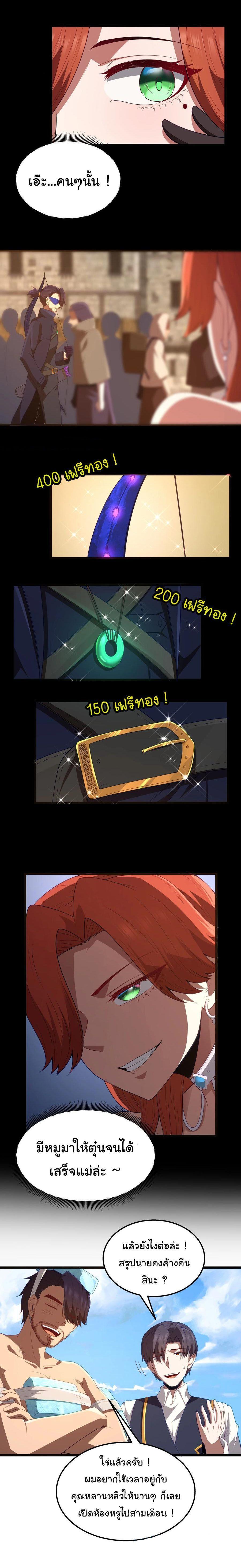 Manga-lc-com อ่านมังงะ อ่านการ์ตูน ออนไลน์ ฟรี This Hero is a Money Supremacist ตอนที่ 1 2 3 4 5 6 7 8 9 10 11 12 13 14 ฟรี ไม่มีโฆษณา Manga-lc - อ่าน มังงะ อ่าน การ์ตูน ออนไลน์ อ่านมังงะ ฟรี