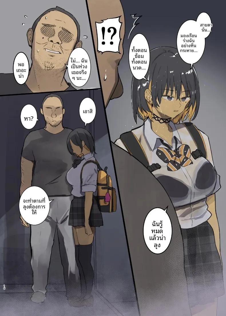 Doujin-Lc- อ่าน โดจิน มังฮวา เกาหลี ญี่ปุ่น จีน แปลไทย จุดเริ่มต้นการเเตกสลาย (Wes Heartland Smith) ตอนที่ 1 2 3 4 5 6 7 8 9 10 11 12 13 14 ฟรี ไม่มีโฆษณา อ่าน โดจิน Manhwa เกาหลี ญี่ปุ่น จีน เรามีครบ คัดมาให้เน้นๆ โดจิน 18+ รับประกันความฟินโดย  Doujin Lc