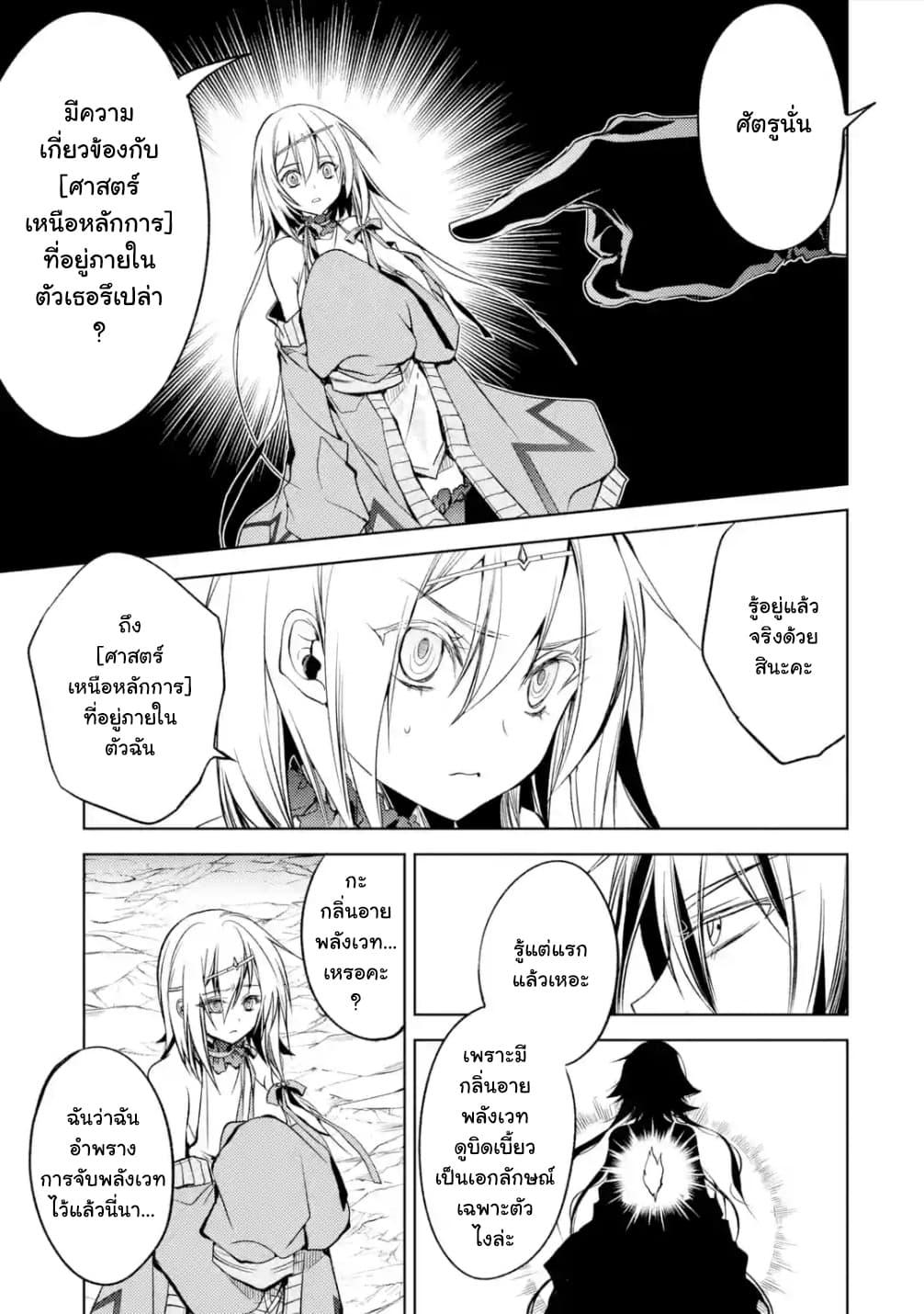 Manga-lc-com อ่านมังงะ อ่านการ์ตูน ออนไลน์ ฟรี Senmetsumadou no Saikyou Kenja ตอนที่ 1 2 3 4 5 6 7 8 9 10 11 12 13 14 ฟรี ไม่มีโฆษณา Manga-lc - อ่าน มังงะ อ่าน การ์ตูน ออนไลน์ อ่านมังงะ ฟรี