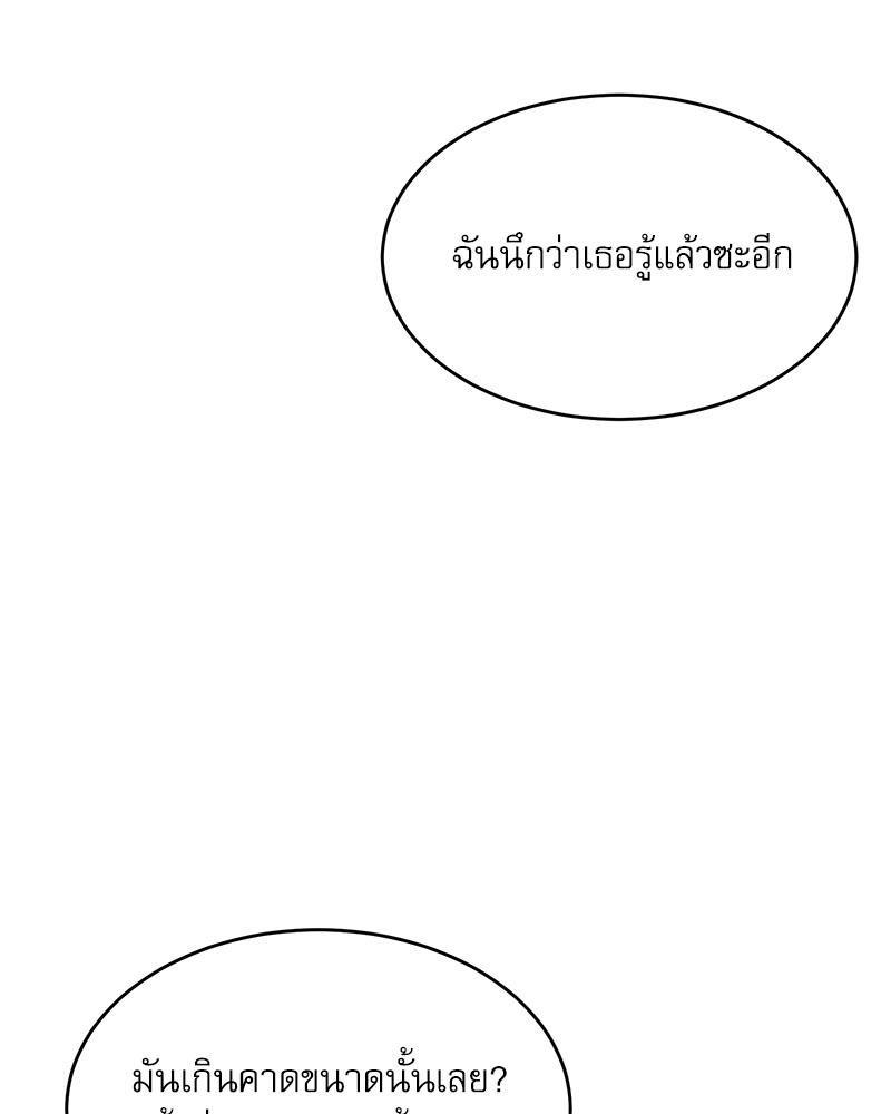 Doujin-Lc- อ่าน โดจิน มังฮวา เกาหลี ญี่ปุ่น จีน แปลไทย A Delicate Relations ตอนที่ 1 2 3 4 5 6 7 8 9 10 11 12 13 14 ฟรี ไม่มีโฆษณา อ่าน โดจิน Manhwa เกาหลี ญี่ปุ่น จีน เรามีครบ คัดมาให้เน้นๆ โดจิน 18+ รับประกันความฟินโดย  Doujin Lc
