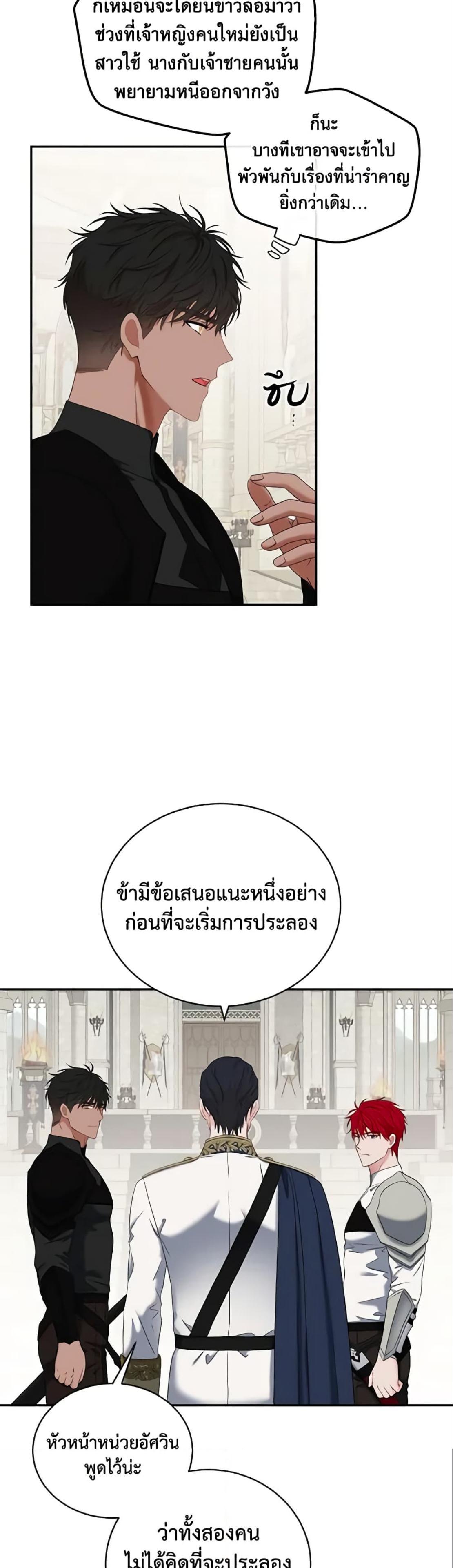 Manga-lc-com อ่านมังงะ อ่านการ์ตูน ออนไลน์ ฟรี I Fell into a Reverse Harem Game! ตอนที่ 1 2 3 4 5 6 7 8 9 10 11 12 13 14 ฟรี ไม่มีโฆษณา Manga-lc - อ่าน มังงะ อ่าน การ์ตูน ออนไลน์ อ่านมังงะ ฟรี