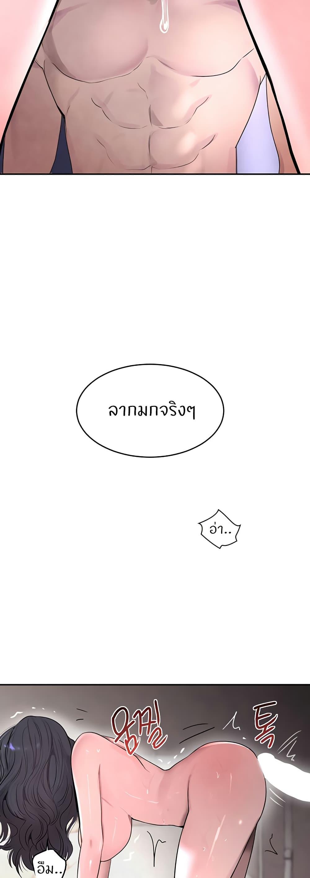 Doujin-Lc- อ่าน โดจิน มังฮวา เกาหลี ญี่ปุ่น จีน แปลไทย The Boss’s Daughter ตอนที่ 1 2 3 4 5 6 7 8 9 10 11 12 13 14 ฟรี ไม่มีโฆษณา อ่าน โดจิน Manhwa เกาหลี ญี่ปุ่น จีน เรามีครบ คัดมาให้เน้นๆ โดจิน 18+ รับประกันความฟินโดย  Doujin Lc