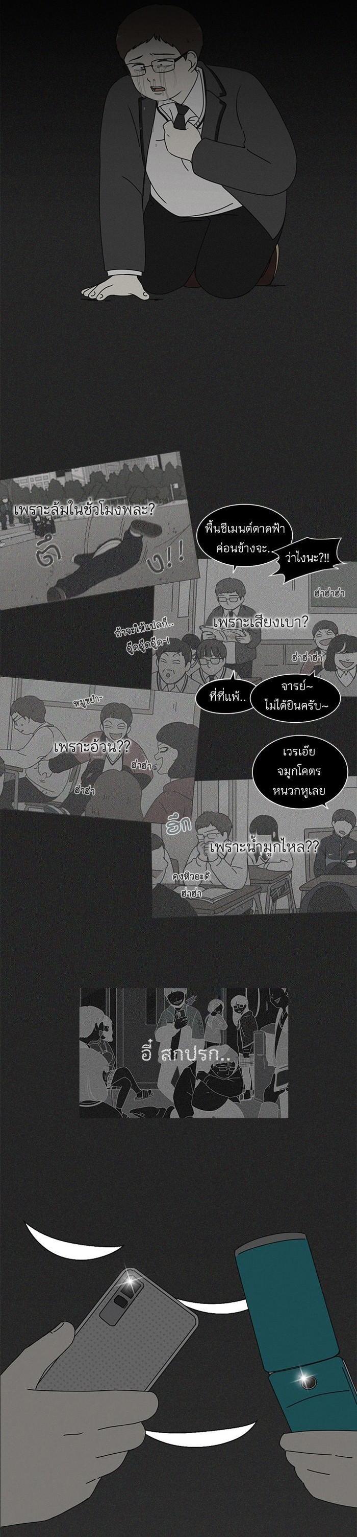 Manga-lc-com อ่านมังงะ อ่านการ์ตูน ออนไลน์ ฟรี Love Revolution รักนี้ต้องปฏิวัติ ตอนที่ 1 2 3 4 5 6 7 8 9 10 11 12 13 14 ฟรี ไม่มีโฆษณา Manga-lc - อ่าน มังงะ อ่าน การ์ตูน ออนไลน์ อ่านมังงะ ฟรี