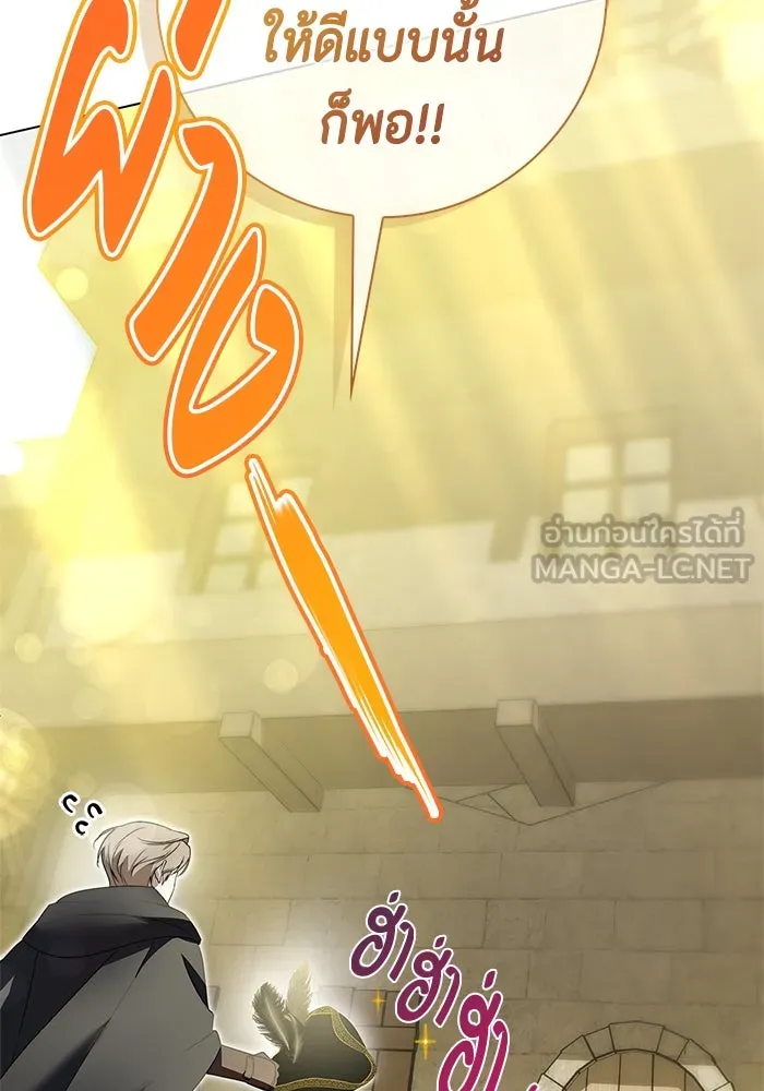 ขอวิธีส่งสามีลงนรก ตอนที่ 10 รูปที่ 15