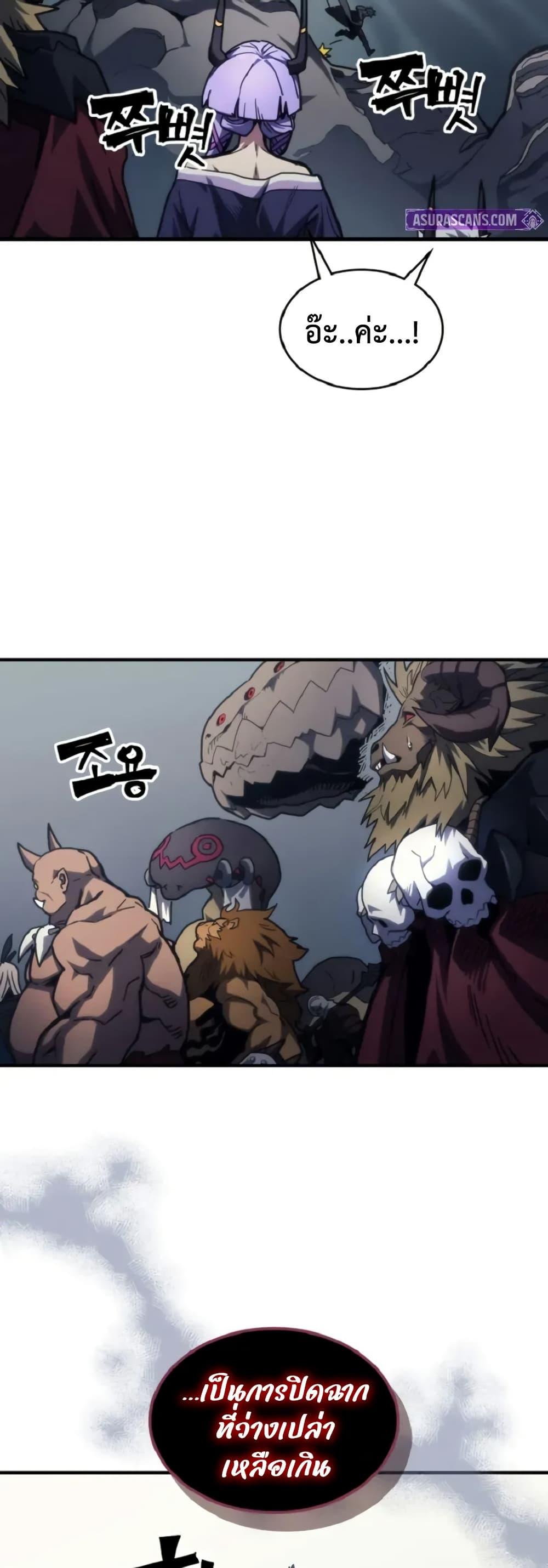 Manga-lc-com อ่านมังงะ อ่านการ์ตูน ออนไลน์ ฟรี Mr Devourer, Please Act Like a Final Boss ตอนที่ 1 2 3 4 5 6 7 8 9 10 11 12 13 14 ฟรี ไม่มีโฆษณา Manga-lc - อ่าน มังงะ อ่าน การ์ตูน ออนไลน์ อ่านมังงะ ฟรี