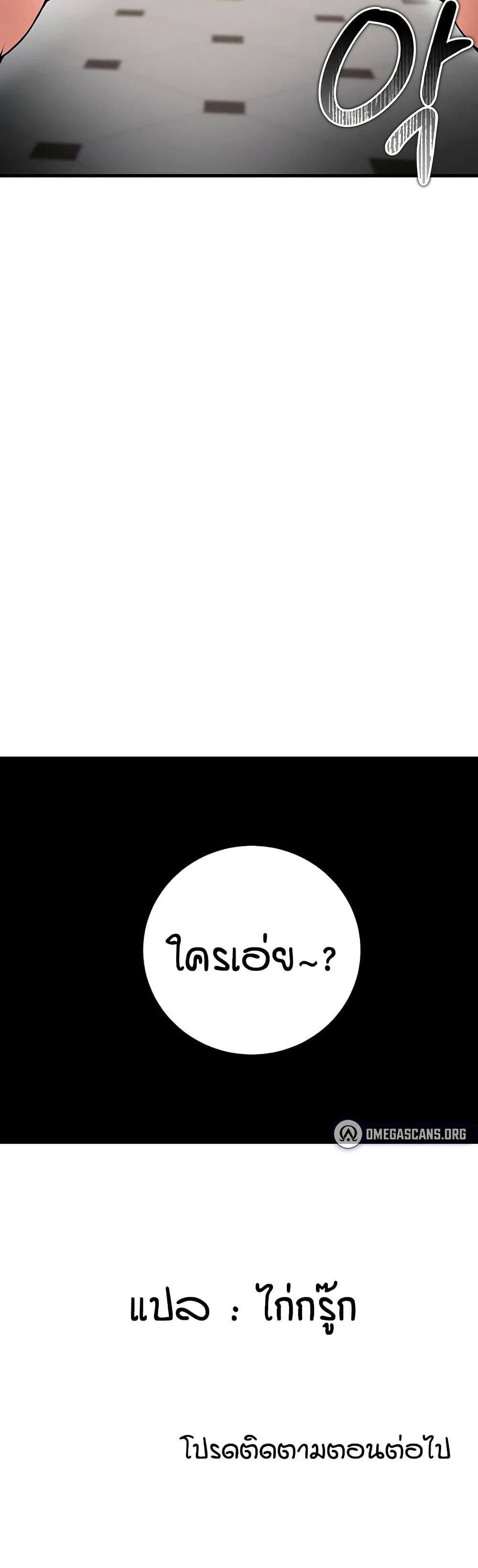 Doujin-Lc- อ่าน โดจิน มังฮวา เกาหลี ญี่ปุ่น จีน แปลไทย Wanna Join the Company ตอนที่ 1 2 3 4 5 6 7 8 9 10 11 12 13 14 ฟรี ไม่มีโฆษณา อ่าน โดจิน Manhwa เกาหลี ญี่ปุ่น จีน เรามีครบ คัดมาให้เน้นๆ โดจิน 18+ รับประกันความฟินโดย  Doujin Lc