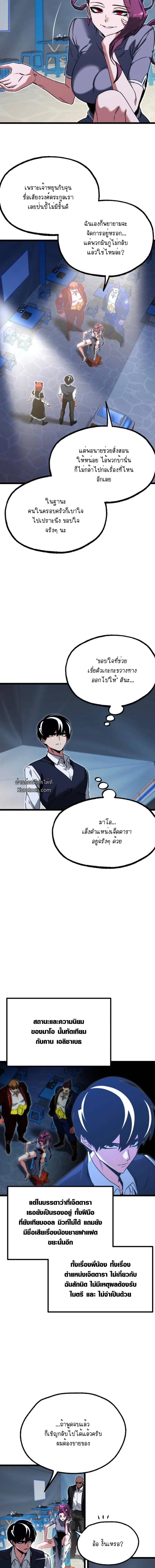 Manga-lc-com อ่านมังงะ อ่านการ์ตูน ออนไลน์ ฟรี I Took over The Academy With a Single Sashimi Knife ตอนที่ 1 2 3 4 5 6 7 8 9 10 11 12 13 14 ฟรี ไม่มีโฆษณา Manga-lc - อ่าน มังงะ อ่าน การ์ตูน ออนไลน์ อ่านมังงะ ฟรี