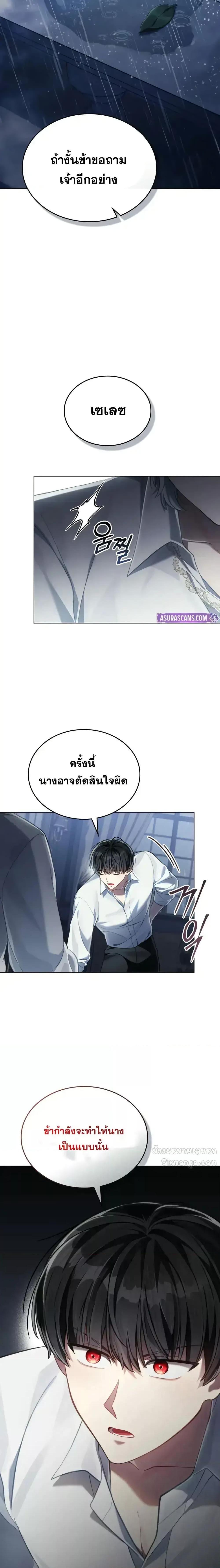 Manga-lc-com อ่านมังงะ อ่านการ์ตูน ออนไลน์ ฟรี RebornastheE ตอนที่ 1 2 3 4 5 6 7 8 9 10 11 12 13 14 ฟรี ไม่มีโฆษณา Manga-lc - อ่าน มังงะ อ่าน การ์ตูน ออนไลน์ อ่านมังงะ ฟรี