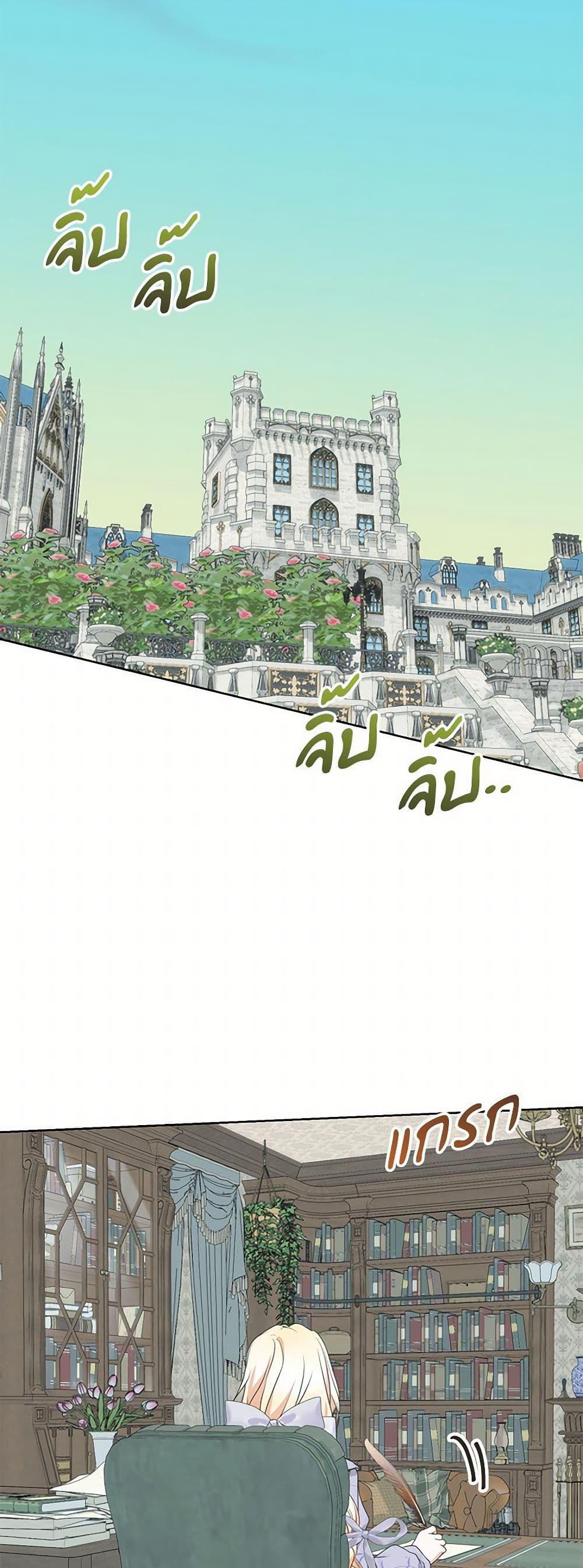 Manga-lc-com อ่านมังงะ อ่านการ์ตูน ออนไลน์ ฟรี Reborn as a Character That Never Existed ตอนที่ 1 2 3 4 5 6 7 8 9 10 11 12 13 14 ฟรี ไม่มีโฆษณา Manga-lc - อ่าน มังงะ อ่าน การ์ตูน ออนไลน์ อ่านมังงะ ฟรี