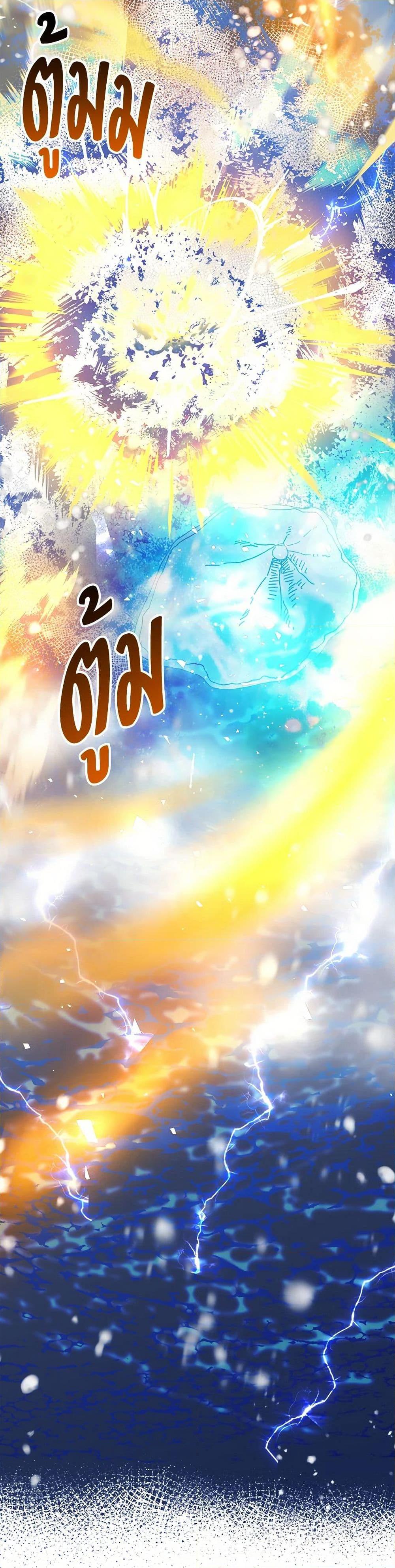 Manga-lc-com อ่านมังงะ อ่านการ์ตูน ออนไลน์ ฟรี The Princess Pretends to Be Crazy ตอนที่ 1 2 3 4 5 6 7 8 9 10 11 12 13 14 ฟรี ไม่มีโฆษณา Manga-lc - อ่าน มังงะ อ่าน การ์ตูน ออนไลน์ อ่านมังงะ ฟรี