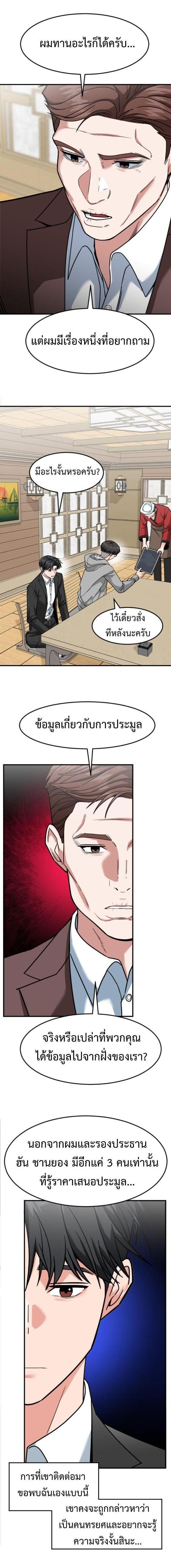 Manga-lc-com อ่านมังงะ อ่านการ์ตูน ออนไลน์ ฟรี Investors Who See the Future ตอนที่ 1 2 3 4 5 6 7 8 9 10 11 12 13 14 ฟรี ไม่มีโฆษณา Manga-lc - อ่าน มังงะ อ่าน การ์ตูน ออนไลน์ อ่านมังงะ ฟรี