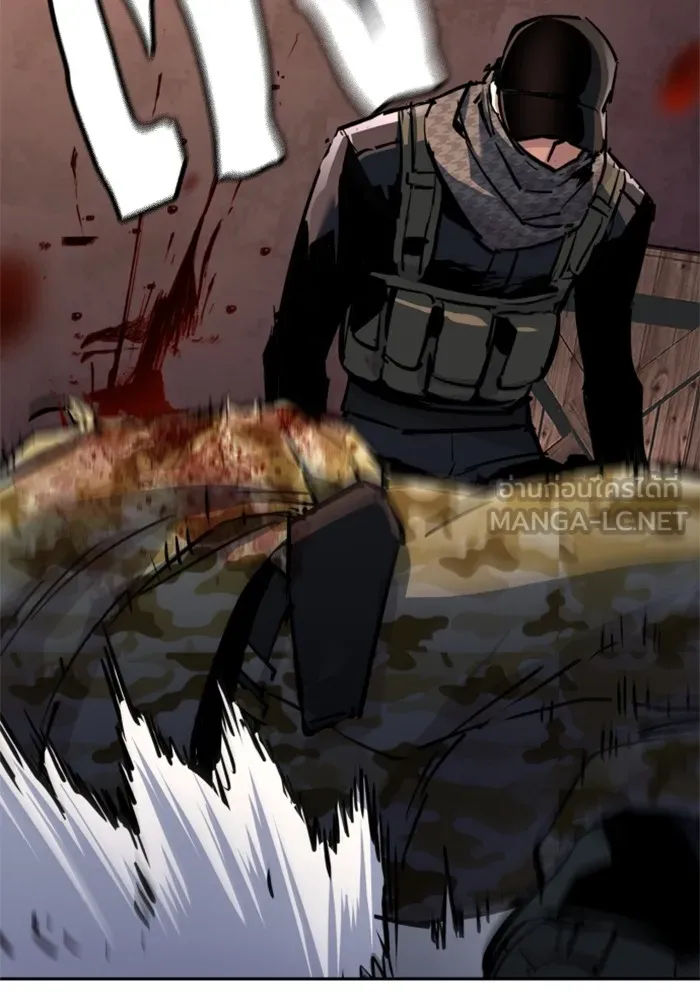 พี่ชายสายบอดี้การ์ด ตอนที่ 228 รูปที่ 18