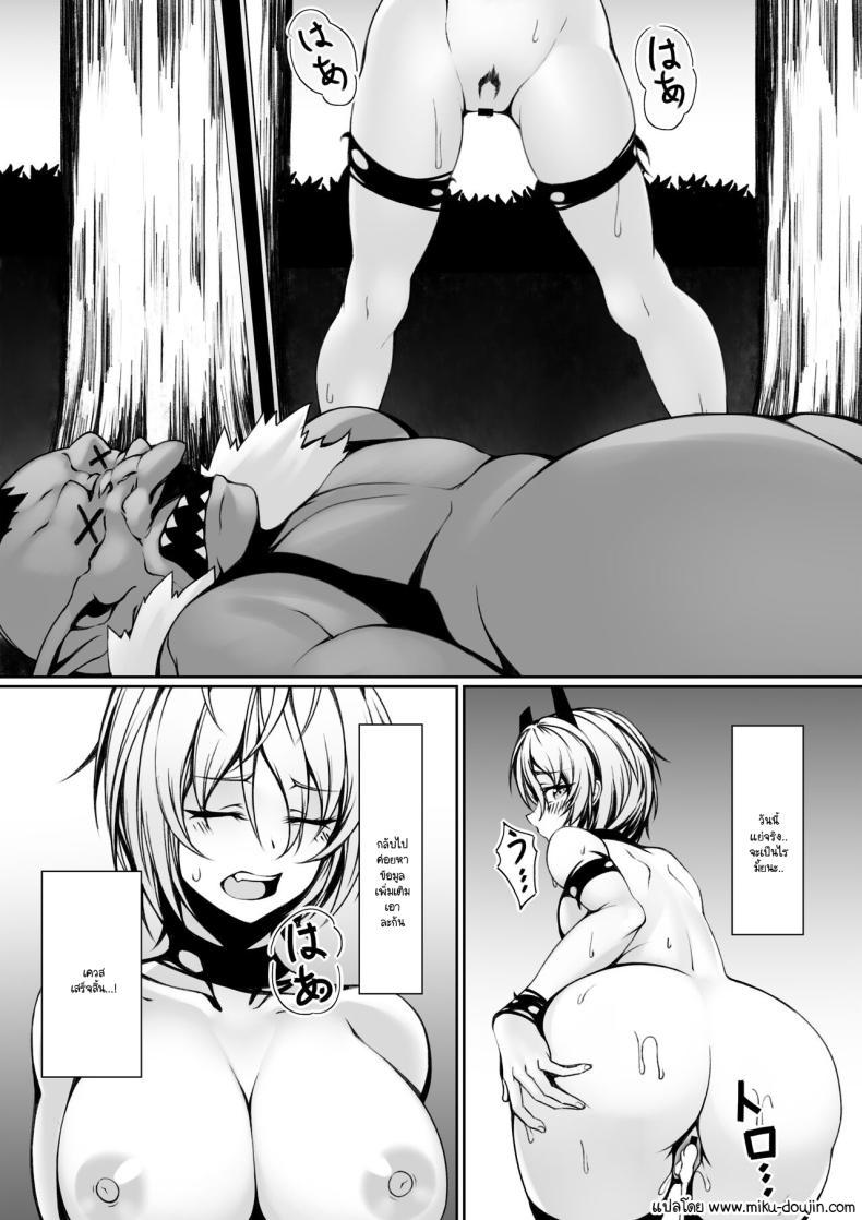 Doujin-Lc- อ่าน โดจิน มังฮวา เกาหลี ญี่ปุ่น จีน แปลไทย นักผจญภัยสาวถึงคราวเคราะห์ [P no Heya] ตอนที่ 1 2 3 4 5 6 7 8 9 10 11 12 13 14 ฟรี ไม่มีโฆษณา อ่าน โดจิน Manhwa เกาหลี ญี่ปุ่น จีน เรามีครบ คัดมาให้เน้นๆ โดจิน 18+ รับประกันความฟินโดย  Doujin Lc