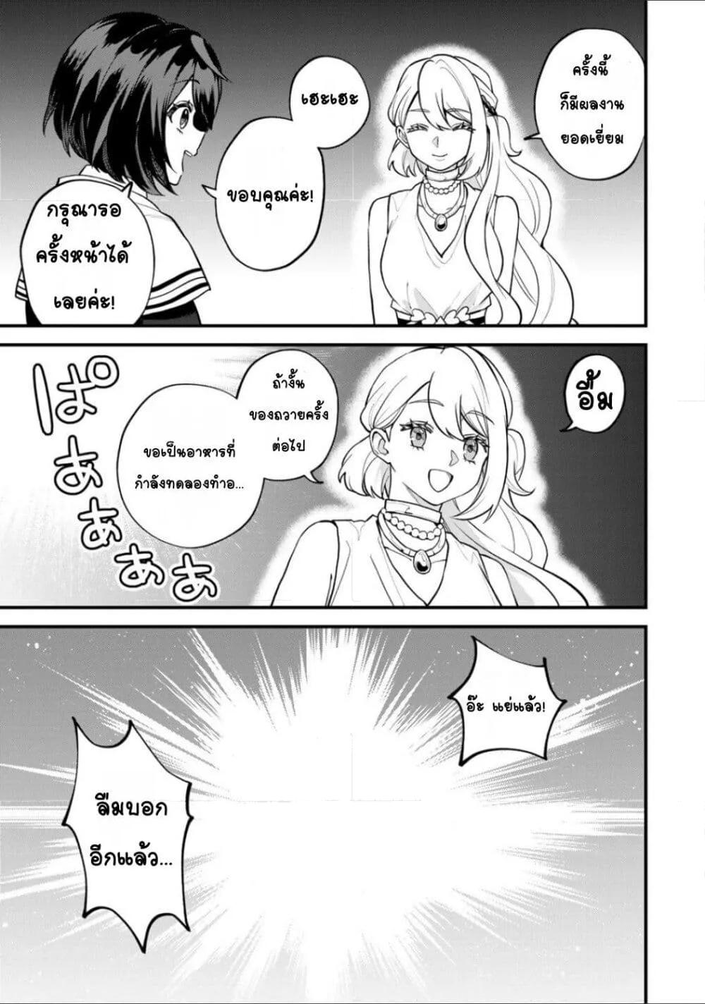 Doujin-Lc- อ่าน โดจิน มังฮวา เกาหลี ญี่ปุ่น จีน แปลไทย Sekai Saikyou no Majo, Hajimemashita – Watashidake “Kouryaku Saito” wo Mireru Sekai de Jiyuu ni Ikimasu ตอนที่ 1 2 3 4 5 6 7 8 9 10 11 12 13 14 ฟรี ไม่มีโฆษณา อ่าน โดจิน Manhwa เกาหลี ญี่ปุ่น จีน เรามีครบ คัดมาให้เน้นๆ โดจิน 18+ รับประกันความฟินโดย  Doujin Lc