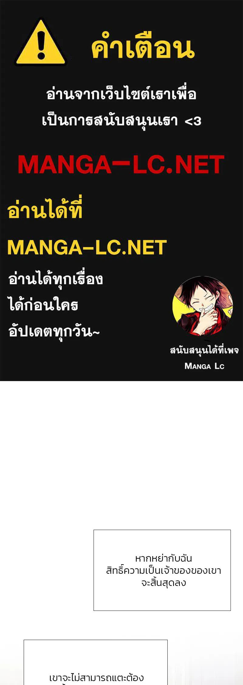 เซเรน่า ตอนที่ 16 รูปที่ 1