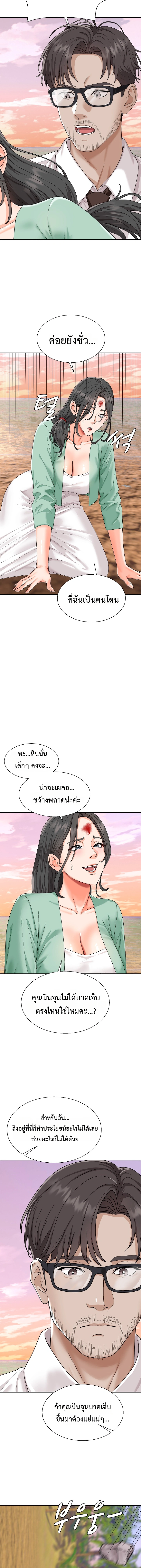 Doujin-Lc- อ่าน โดจิน มังฮวา เกาหลี ญี่ปุ่น จีน แปลไทย Master of the Island เกาะร้างนี้ ฉันคือราชา ตอนที่ 1 2 3 4 5 6 7 8 9 10 11 12 13 14 ฟรี ไม่มีโฆษณา อ่าน โดจิน Manhwa เกาหลี ญี่ปุ่น จีน เรามีครบ คัดมาให้เน้นๆ โดจิน 18+ รับประกันความฟินโดย  Doujin Lc