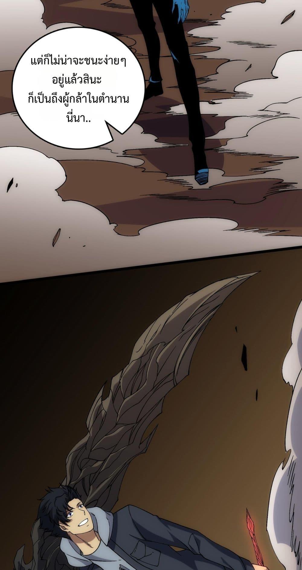 Manga-lc-com อ่านมังงะ อ่านการ์ตูน ออนไลน์ ฟรี Startingasthe ตอนที่ 1 2 3 4 5 6 7 8 9 10 11 12 13 14 ฟรี ไม่มีโฆษณา Manga-lc - อ่าน มังงะ อ่าน การ์ตูน ออนไลน์ อ่านมังงะ ฟรี