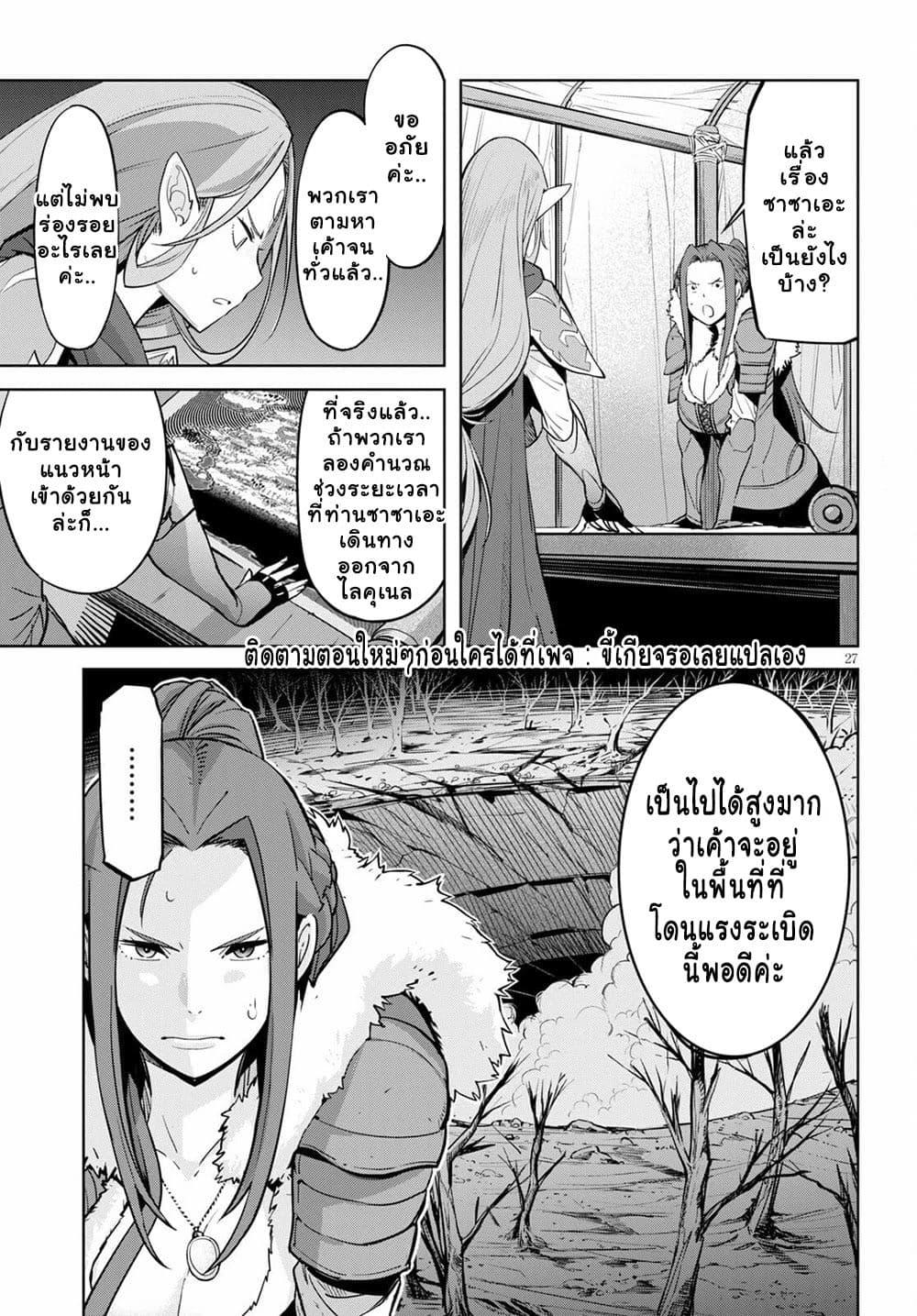 Manga-lc-com อ่านมังงะ อ่านการ์ตูน ออนไลน์ ฟรี Game of Familia Kazoku Senki ตอนที่ 1 2 3 4 5 6 7 8 9 10 11 12 13 14 ฟรี ไม่มีโฆษณา Manga-lc - อ่าน มังงะ อ่าน การ์ตูน ออนไลน์ อ่านมังงะ ฟรี