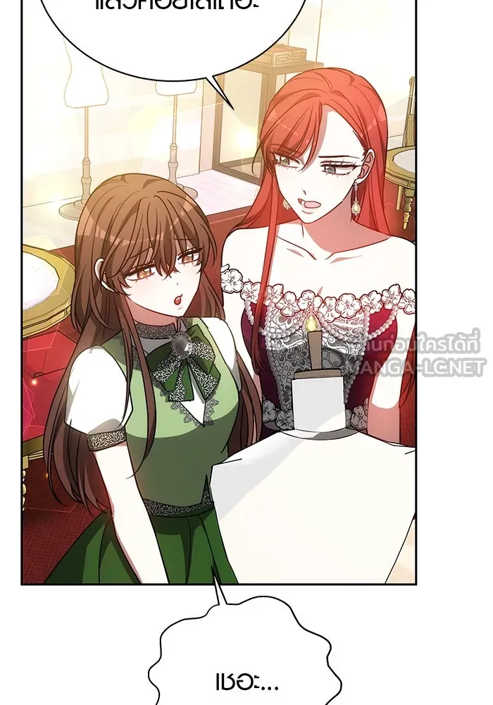 เหตุผลที่ฉันนอกใจ ตอนที่ 36 รูปที่ 57