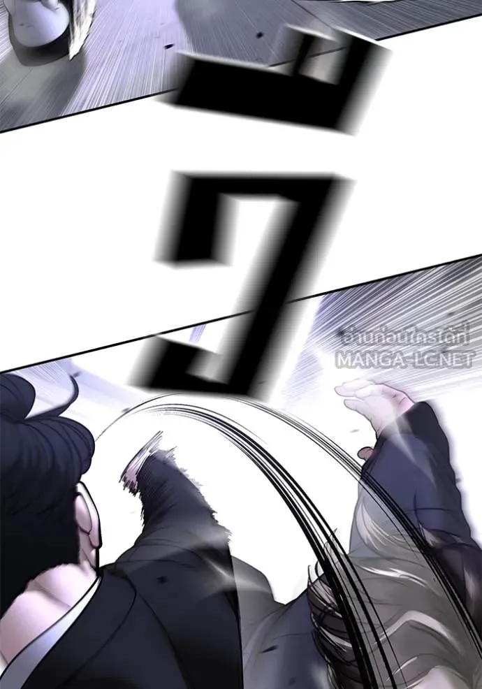 เลวฟาดเลว ตอนที่ 178 รูปที่ 113