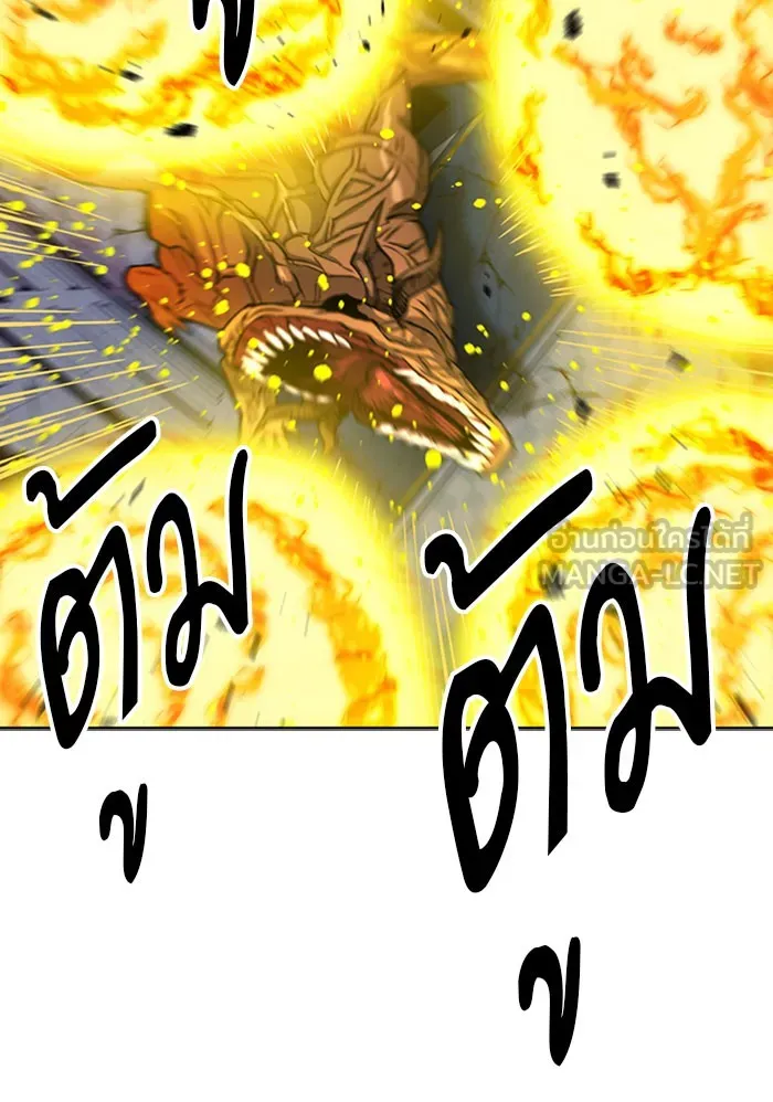 ดรูอิดแห่งสถานีโซล ตอนที่ 45 รูปที่ 21