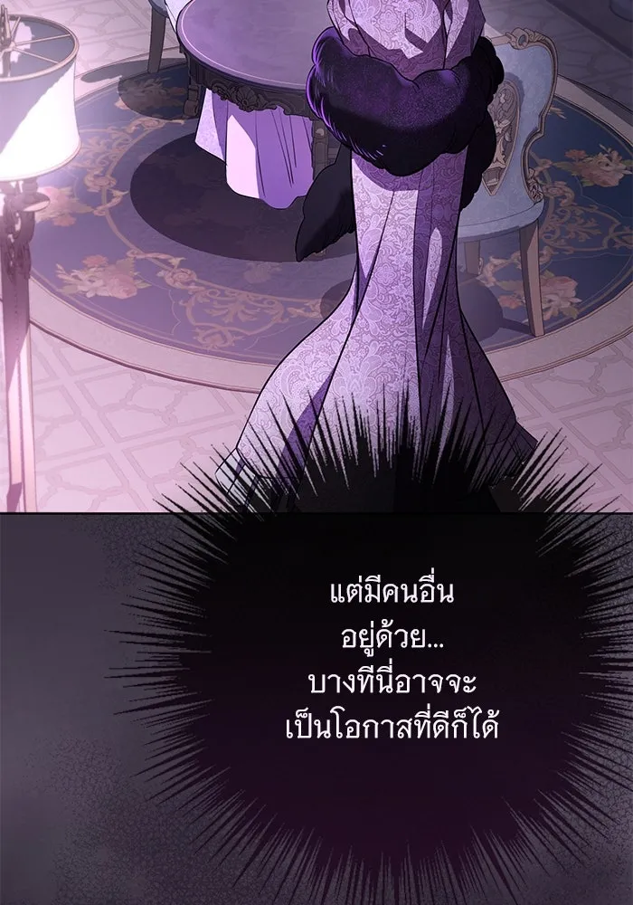 แด่ชู้รักของสามี ตอนที่ 77 รูปที่ 47