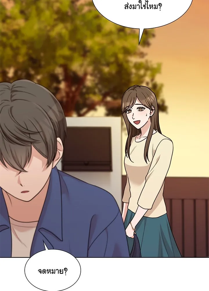 เพลิงแค้นผลาญใจ ตอนที่ 42 รูปที่ 58