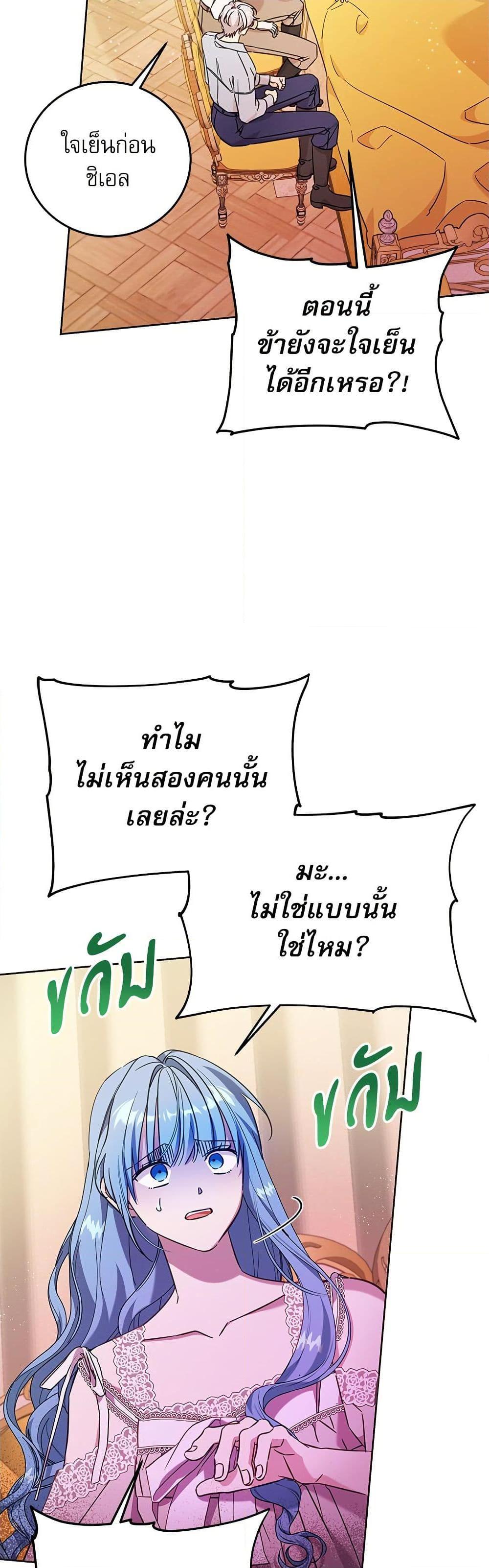 Manga-lc-com อ่านมังงะ อ่านการ์ตูน ออนไลน์ ฟรี Saving the Villain Who was Abandoned by the Female Lead ตอนที่ 1 2 3 4 5 6 7 8 9 10 11 12 13 14 ฟรี ไม่มีโฆษณา Manga-lc - อ่าน มังงะ อ่าน การ์ตูน ออนไลน์ อ่านมังงะ ฟรี