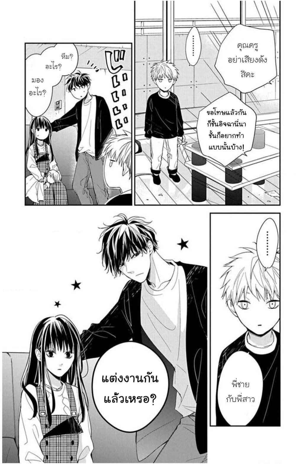 Manga-lc-com อ่านมังงะ อ่านการ์ตูน ออนไลน์ ฟรี Tsuiraku JK to Haijin Kyoushi ตอนที่ 1 2 3 4 5 6 7 8 9 10 11 12 13 14 ฟรี ไม่มีโฆษณา Manga-lc - อ่าน มังงะ อ่าน การ์ตูน ออนไลน์ อ่านมังงะ ฟรี