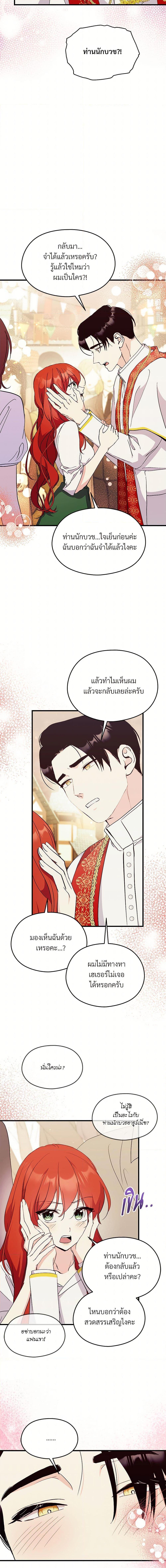 Manga-lc-com อ่านมังงะ อ่านการ์ตูน ออนไลน์ ฟรี I Don’t Want to Bed You! ตอนที่ 1 2 3 4 5 6 7 8 9 10 11 12 13 14 ฟรี ไม่มีโฆษณา Manga-lc - อ่าน มังงะ อ่าน การ์ตูน ออนไลน์ อ่านมังงะ ฟรี