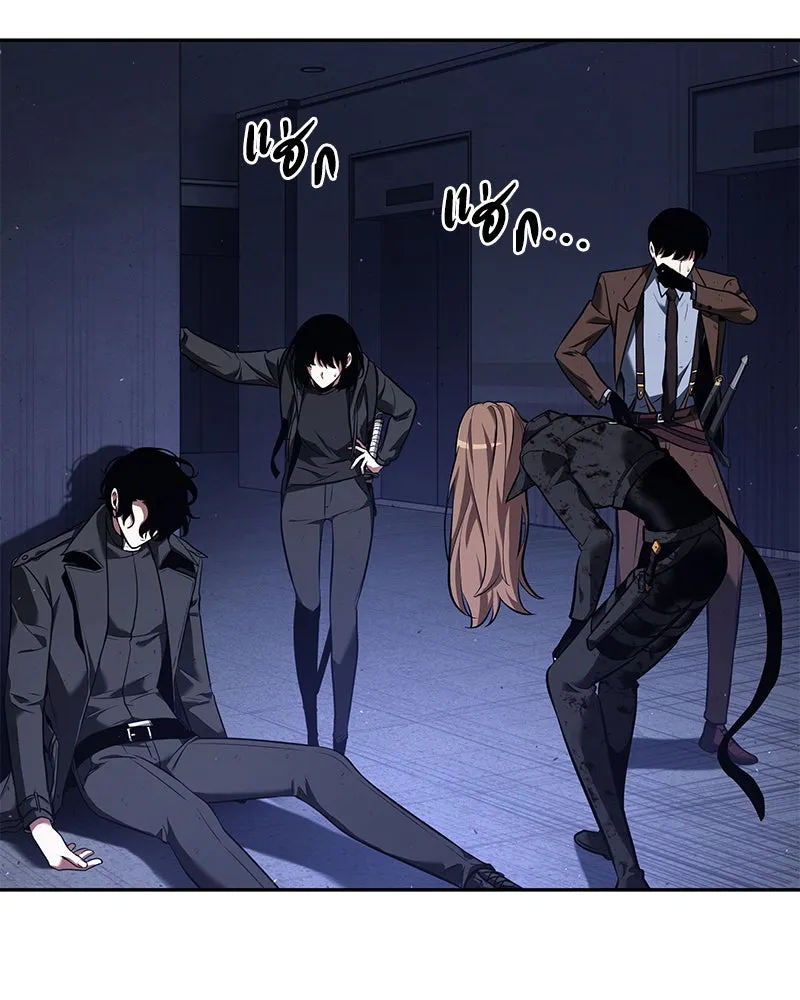 Omniscient Reader อ่านชะตาวันสิ้นโลก ตอนที่ 17 พรสวรรค์ระดับ sss (2) รูปที่ 67