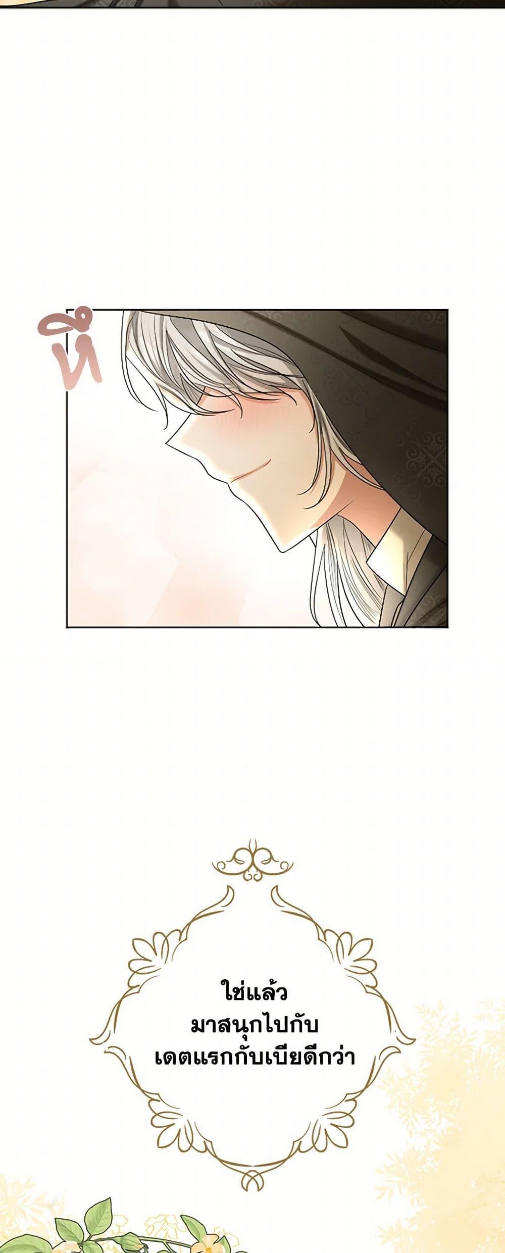 Manga-lc-com อ่านมังงะ อ่านการ์ตูน ออนไลน์ ฟรี The Duchess’s Contract Marriage ตอนที่ 1 2 3 4 5 6 7 8 9 10 11 12 13 14 ฟรี ไม่มีโฆษณา Manga-lc - อ่าน มังงะ อ่าน การ์ตูน ออนไลน์ อ่านมังงะ ฟรี