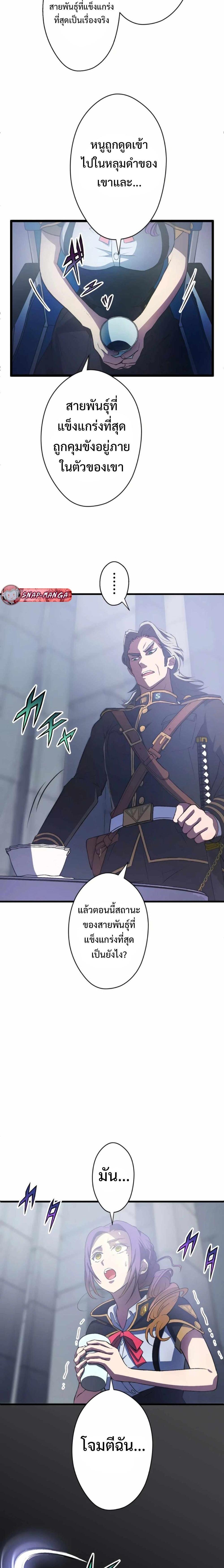 Manga-lc-com อ่านมังงะ อ่านการ์ตูน ออนไลน์ ฟรี From Earth’s Weakest to the Universe’s Strongest ตอนที่ 1 2 3 4 5 6 7 8 9 10 11 12 13 14 ฟรี ไม่มีโฆษณา Manga-lc - อ่าน มังงะ อ่าน การ์ตูน ออนไลน์ อ่านมังงะ ฟรี