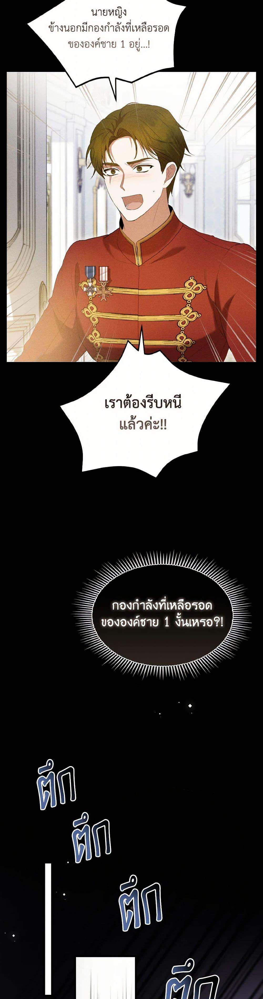 Manga-lc-com อ่านมังงะ อ่านการ์ตูน ออนไลน์ ฟรี I Saw the Future With the Killer Grand Duke ตอนที่ 1 2 3 4 5 6 7 8 9 10 11 12 13 14 ฟรี ไม่มีโฆษณา Manga-lc - อ่าน มังงะ อ่าน การ์ตูน ออนไลน์ อ่านมังงะ ฟรี