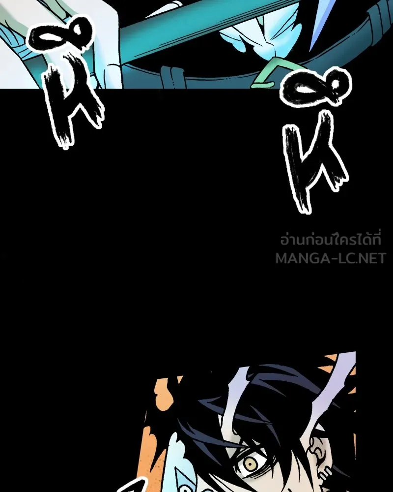 การิน BlaCX ปริศนาอาถรรพ์สีดำ ตอนที่ 27 fantasy (3) รูปที่ 93