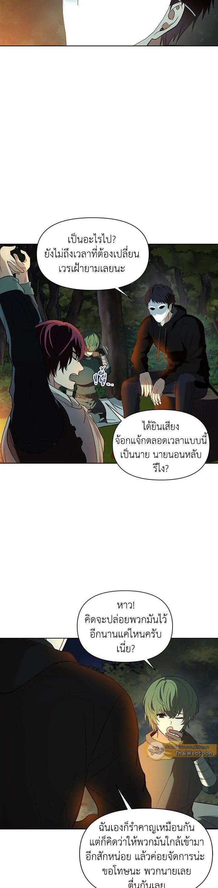 Manga-lc-com อ่านมังงะ อ่านการ์ตูน ออนไลน์ ฟรี Second Life Ranker ตอนที่ 1 2 3 4 5 6 7 8 9 10 11 12 13 14 ฟรี ไม่มีโฆษณา Manga-lc - อ่าน มังงะ อ่าน การ์ตูน ออนไลน์ อ่านมังงะ ฟรี