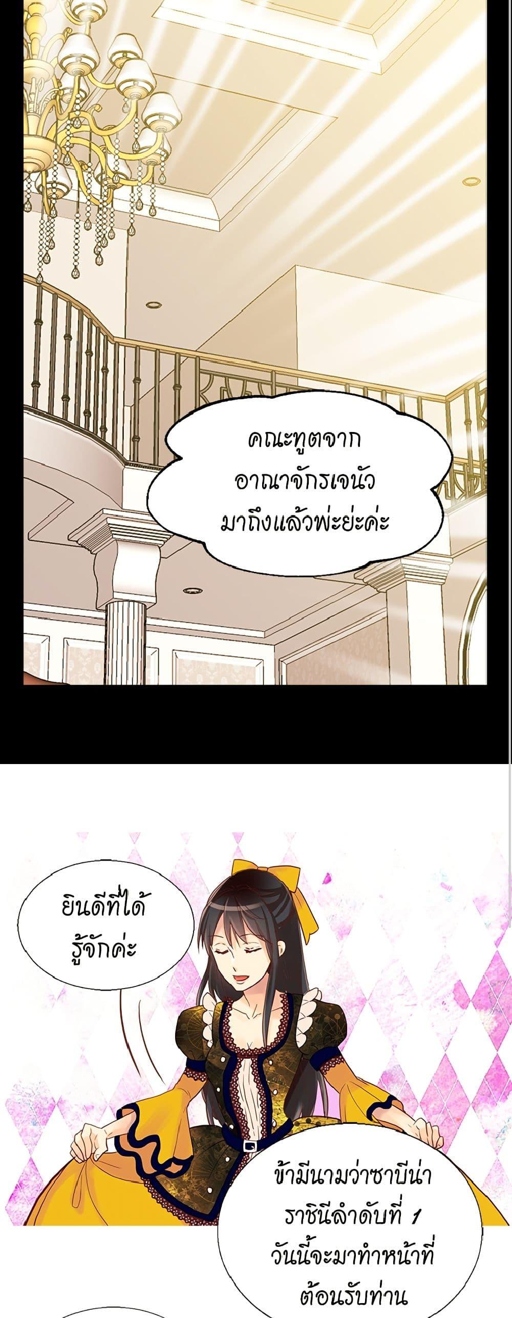 Manga-lc-com อ่านมังงะ อ่านการ์ตูน ออนไลน์ ฟรี Isekai Empress ตอนที่ 1 2 3 4 5 6 7 8 9 10 11 12 13 14 ฟรี ไม่มีโฆษณา Manga-lc - อ่าน มังงะ อ่าน การ์ตูน ออนไลน์ อ่านมังงะ ฟรี