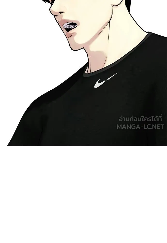 หมาหัวเน่า ตอนที่ 142 รูปที่ 213