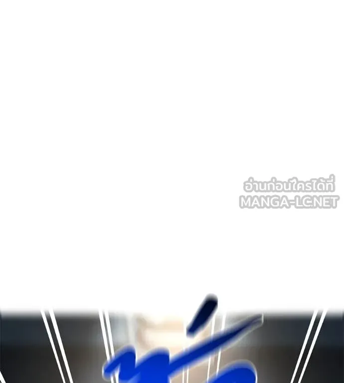 เรียกฉันว่าพระเจ้า ตอนที่ 47 รูปที่ 44