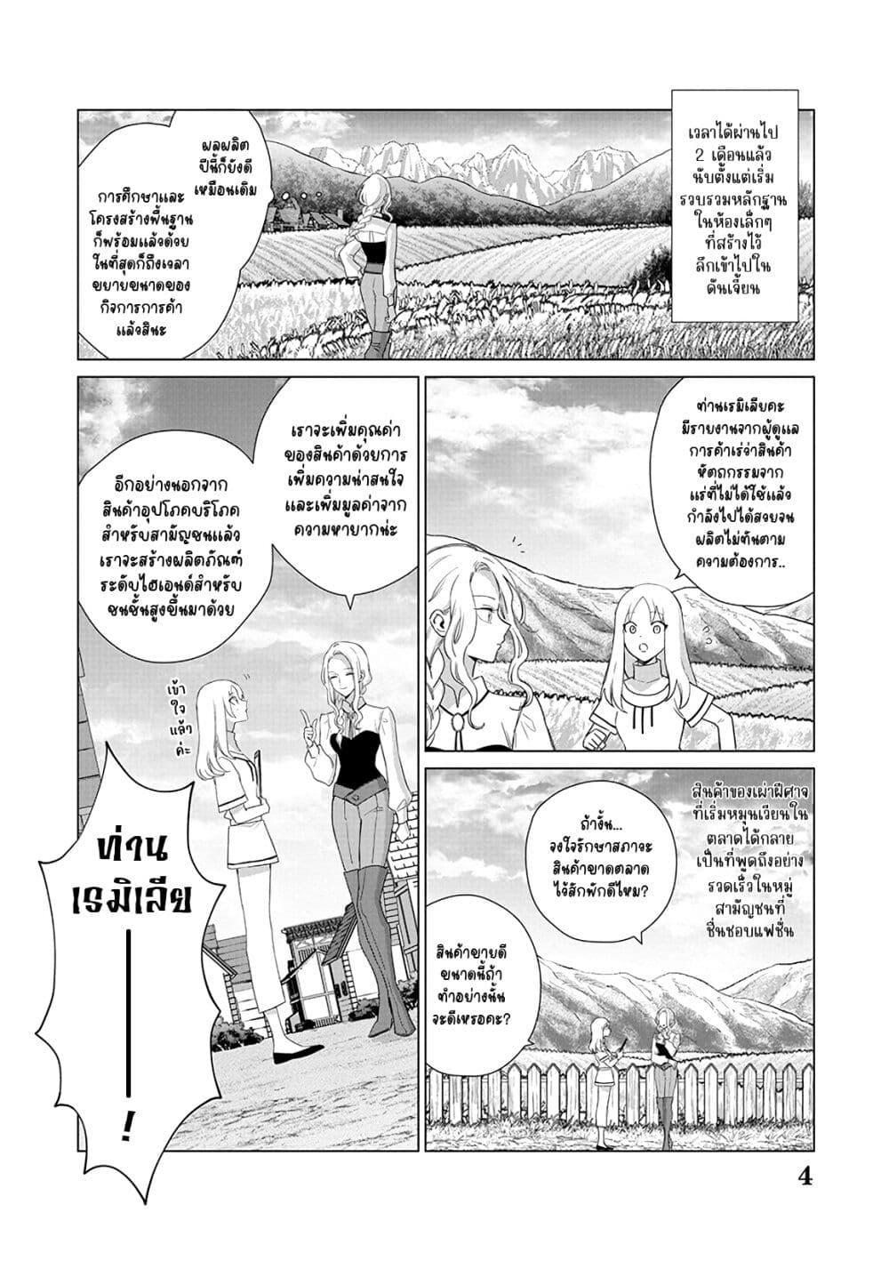 Manga-lc-com อ่านมังงะ อ่านการ์ตูน ออนไลน์ ฟรี Akuyaku Reijou no Naka no Hito ~Danzai sareta Tenseisha no Tame Usotsuki Heroine ni Fukushuu Itashimasu~ ตอนที่ 1 2 3 4 5 6 7 8 9 10 11 12 13 14 ฟรี ไม่มีโฆษณา Manga-lc - อ่าน มังงะ อ่าน การ์ตูน ออนไลน์ อ่านมังงะ ฟรี