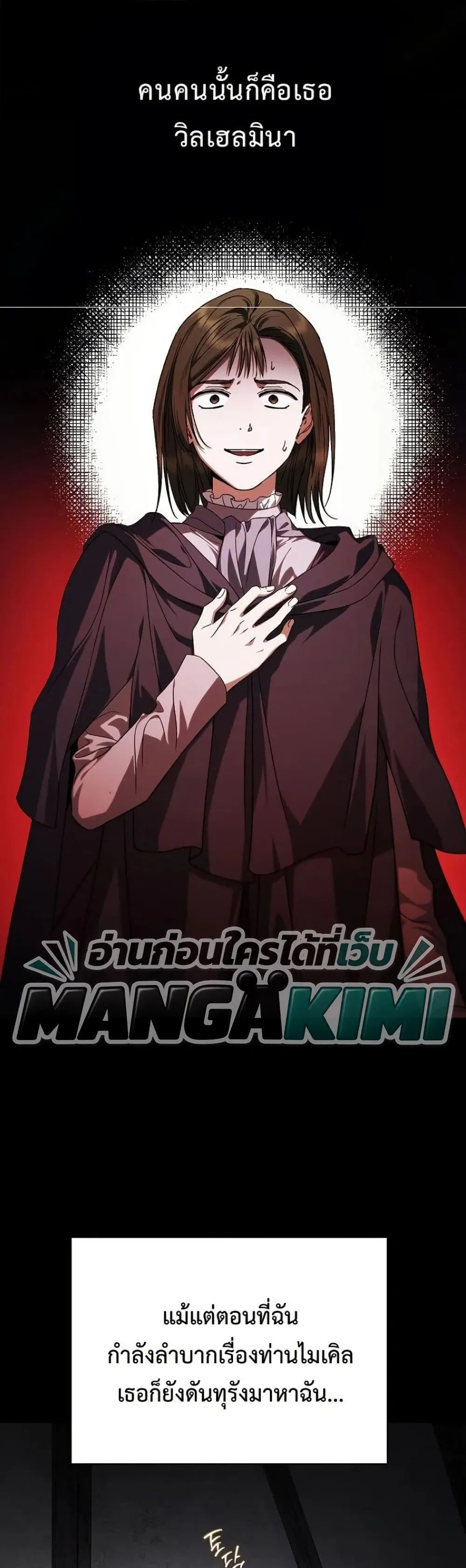 Manga-lc-com อ่านมังงะ อ่านการ์ตูน ออนไลน์ ฟรี My Husband Was Clearly a Paladin ตอนที่ 1 2 3 4 5 6 7 8 9 10 11 12 13 14 ฟรี ไม่มีโฆษณา Manga-lc - อ่าน มังงะ อ่าน การ์ตูน ออนไลน์ อ่านมังงะ ฟรี