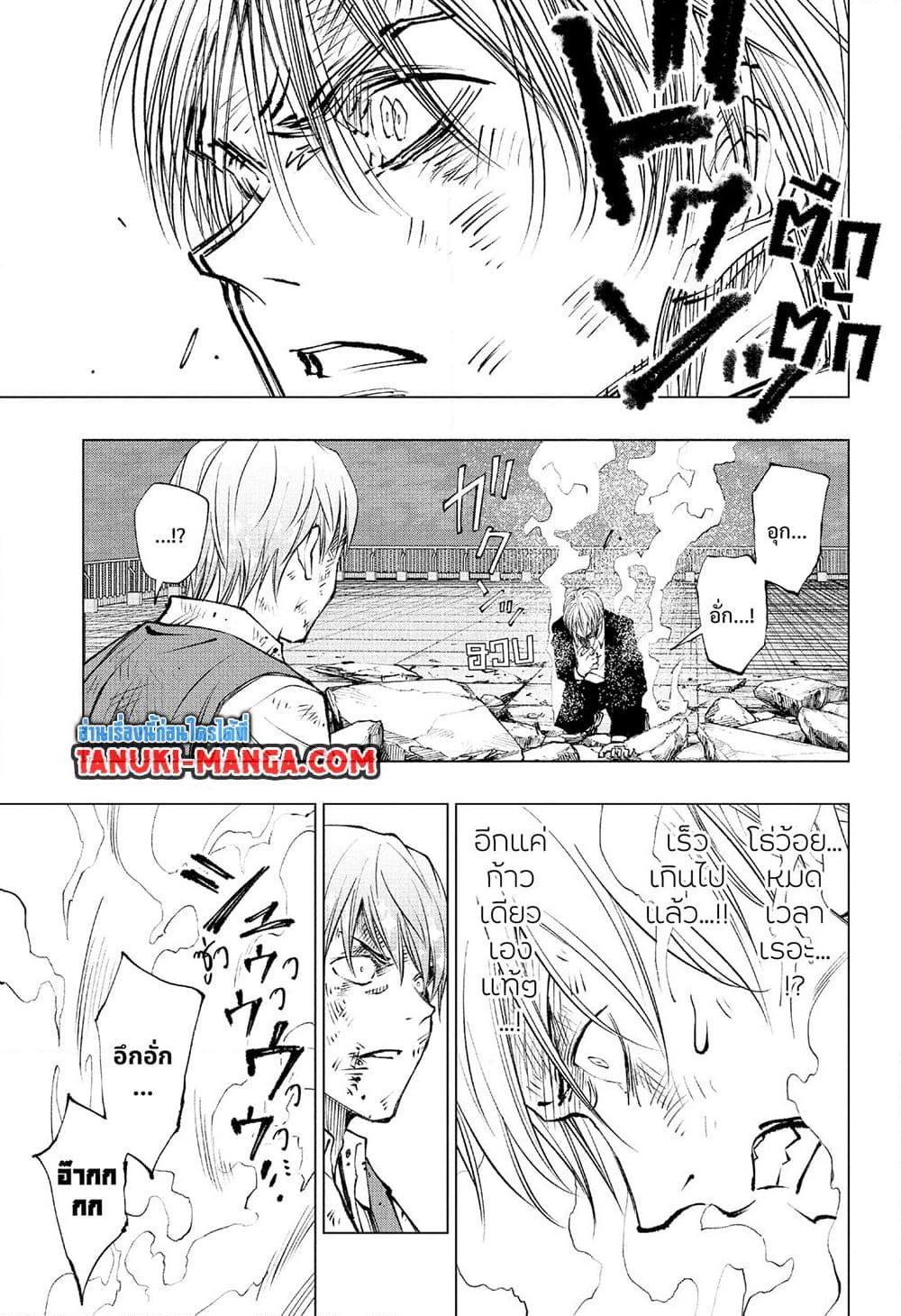 Manga-lc-com อ่านมังงะ อ่านการ์ตูน ออนไลน์ ฟรี Kill Blue ตอนที่ 1 2 3 4 5 6 7 8 9 10 11 12 13 14 ฟรี ไม่มีโฆษณา Manga-lc - อ่าน มังงะ อ่าน การ์ตูน ออนไลน์ อ่านมังงะ ฟรี