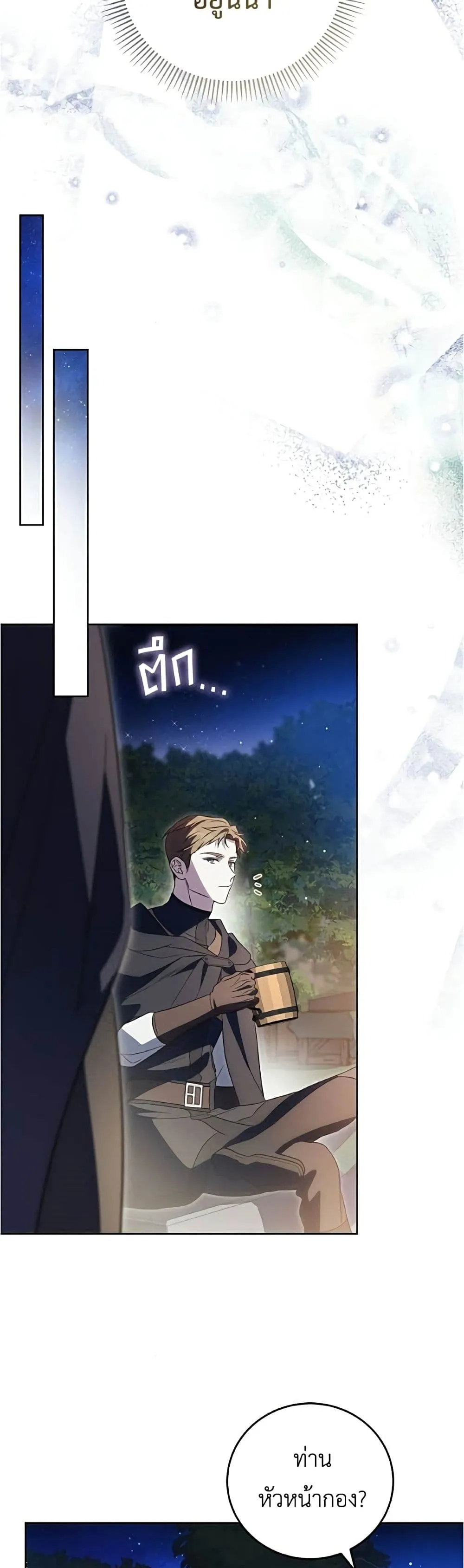 Manga-lc-com อ่านมังงะ อ่านการ์ตูน ออนไลน์ ฟรี Born to Be the Grand Duchess – แกรนด์ดัชเชสล็อกมง ตอนที่ 1 2 3 4 5 6 7 8 9 10 11 12 13 14 ฟรี ไม่มีโฆษณา Manga-lc - อ่าน มังงะ อ่าน การ์ตูน ออนไลน์ อ่านมังงะ ฟรี