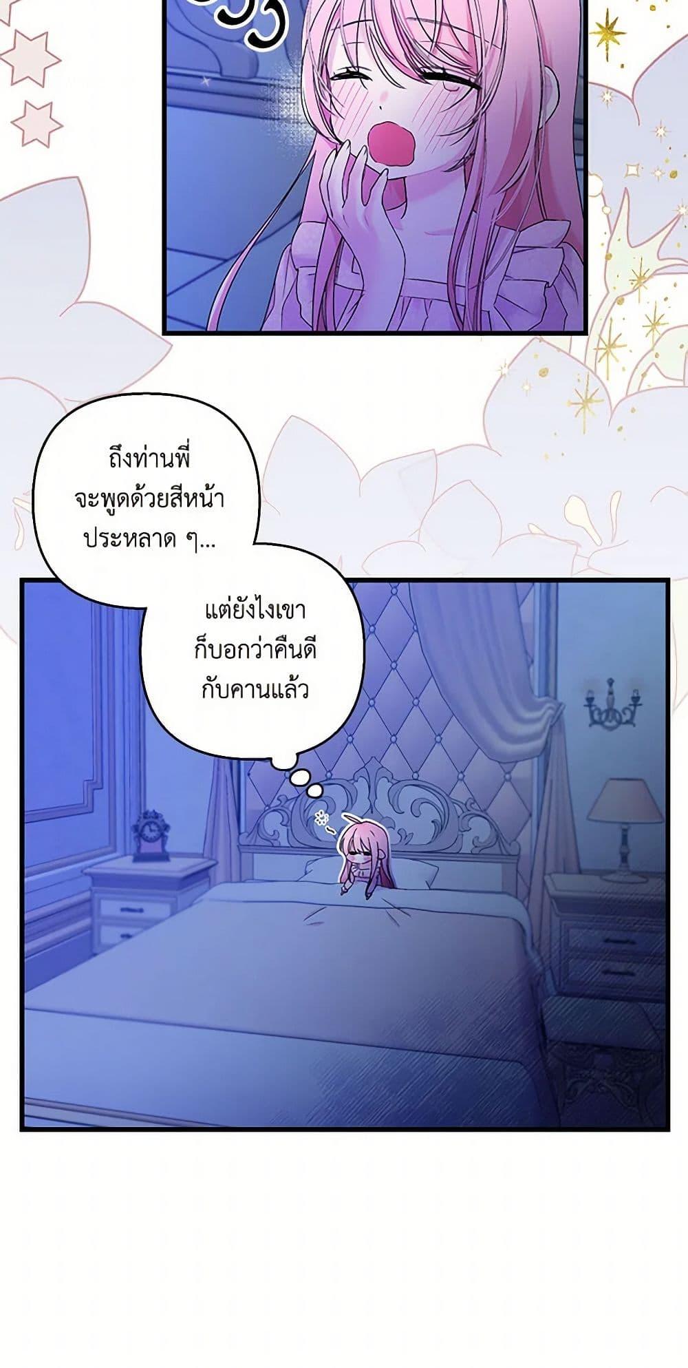 Manga-lc-com อ่านมังงะ อ่านการ์ตูน ออนไลน์ ฟรี Our Little Empress ตอนที่ 1 2 3 4 5 6 7 8 9 10 11 12 13 14 ฟรี ไม่มีโฆษณา Manga-lc - อ่าน มังงะ อ่าน การ์ตูน ออนไลน์ อ่านมังงะ ฟรี