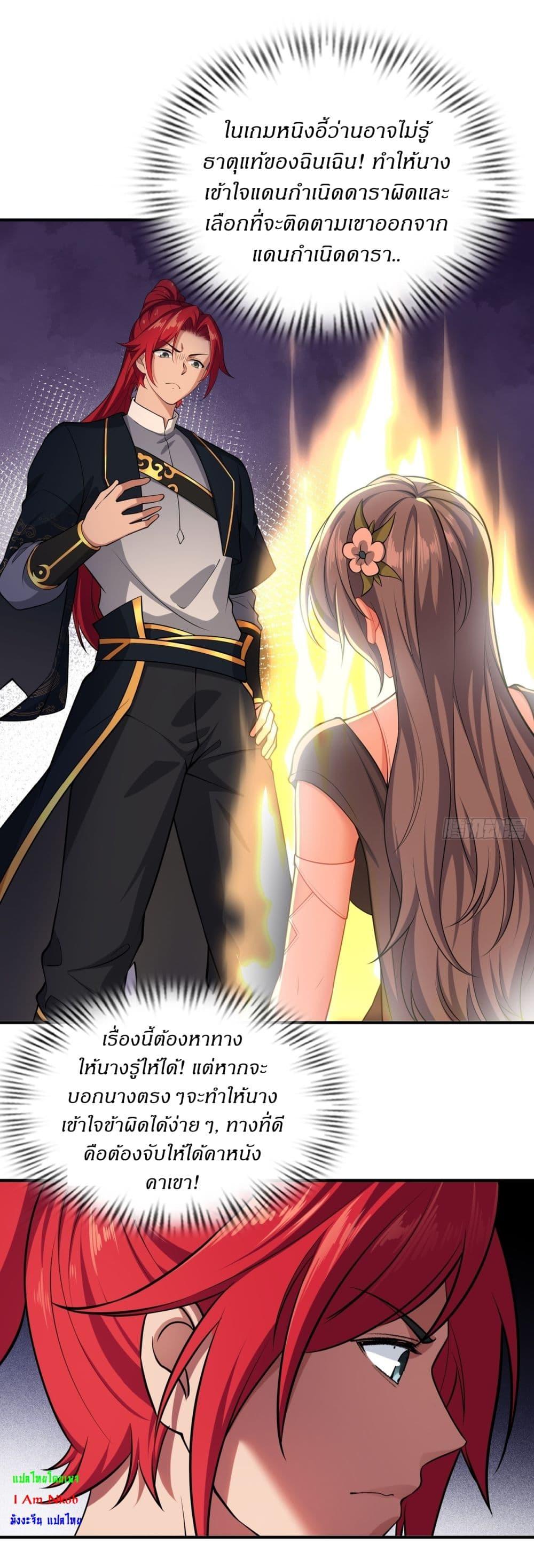 Manga-lc-com อ่านมังงะ อ่านการ์ตูน ออนไลน์ ฟรี Traveling Through Time and Space to Become an Unlucky NPC I Have a Wife to Protect Me ตอนที่ 1 2 3 4 5 6 7 8 9 10 11 12 13 14 ฟรี ไม่มีโฆษณา Manga-lc - อ่าน มังงะ อ่าน การ์ตูน ออนไลน์ อ่านมังงะ ฟรี