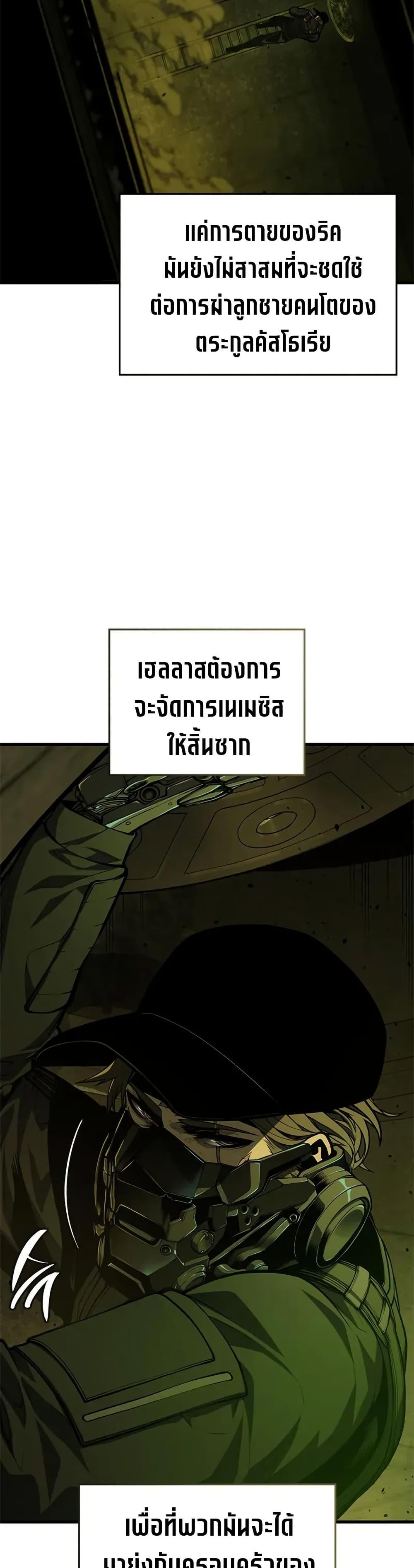 Manga-lc-com อ่านมังงะ อ่านการ์ตูน ออนไลน์ ฟรี Bad Bone Blood ตอนที่ 1 2 3 4 5 6 7 8 9 10 11 12 13 14 ฟรี ไม่มีโฆษณา Manga-lc - อ่าน มังงะ อ่าน การ์ตูน ออนไลน์ อ่านมังงะ ฟรี