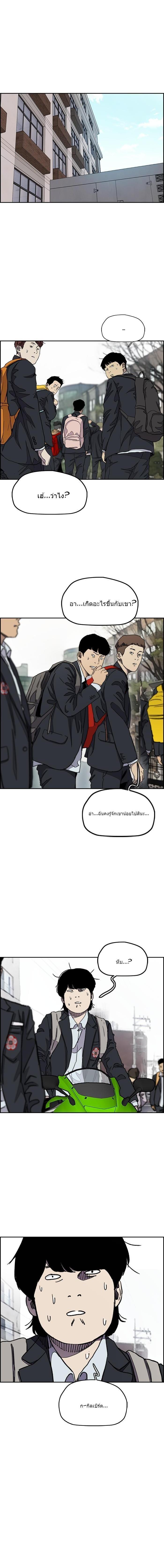 Manga-lc-com อ่านมังงะ อ่านการ์ตูน ออนไลน์ ฟรี Wind Breaker ปั่นสู้ฝัน ตอนที่ 1 2 3 4 5 6 7 8 9 10 11 12 13 14 ฟรี ไม่มีโฆษณา Manga-lc - อ่าน มังงะ อ่าน การ์ตูน ออนไลน์ อ่านมังงะ ฟรี