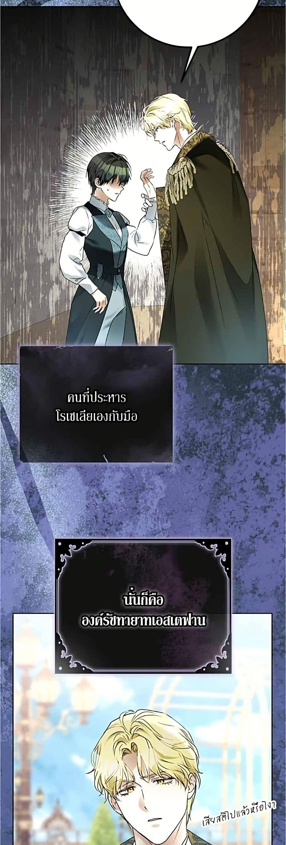 Manga-lc-com อ่านมังงะ อ่านการ์ตูน ออนไลน์ ฟรี Became the Duke’s Male Servant ตอนที่ 1 2 3 4 5 6 7 8 9 10 11 12 13 14 ฟรี ไม่มีโฆษณา Manga-lc - อ่าน มังงะ อ่าน การ์ตูน ออนไลน์ อ่านมังงะ ฟรี