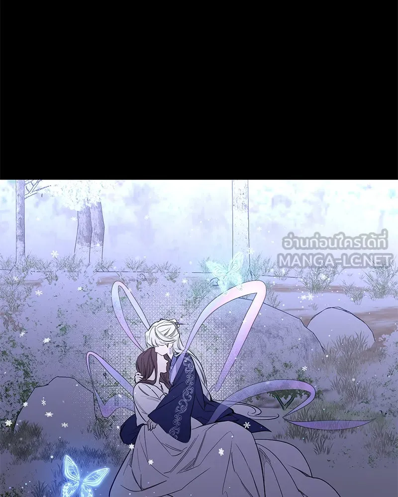 ตำนานเทพธิดาตกสวรรค์ ตอนที่ 46 รูปที่ 78