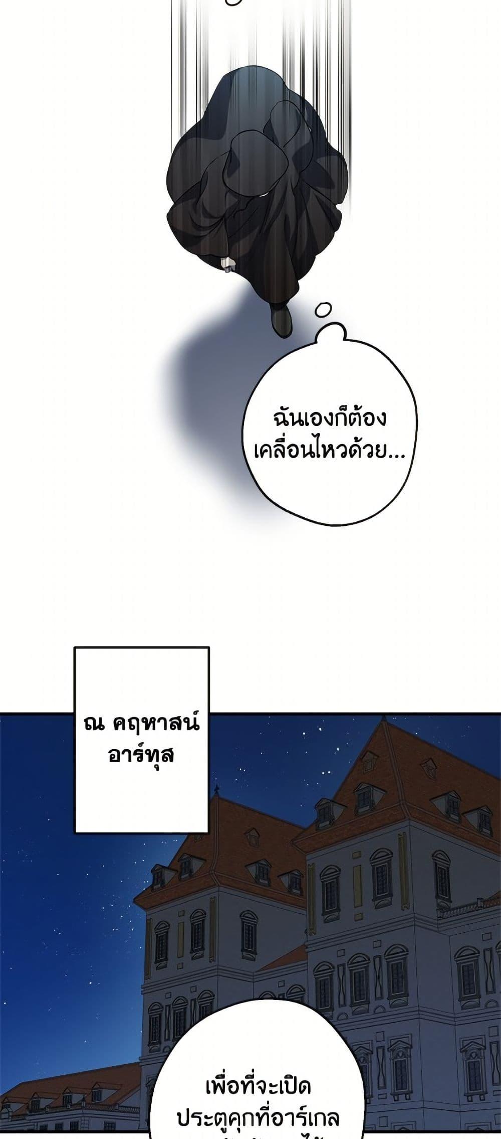 Manga-lc-com อ่านมังงะ อ่านการ์ตูน ออนไลน์ ฟรี The Strongest Characters in the World are Obsessed With Me ตอนที่ 1 2 3 4 5 6 7 8 9 10 11 12 13 14 ฟรี ไม่มีโฆษณา Manga-lc - อ่าน มังงะ อ่าน การ์ตูน ออนไลน์ อ่านมังงะ ฟรี